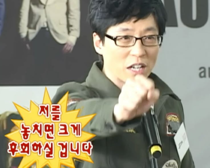 저를 놓치면 크게 후회하실 겁니다